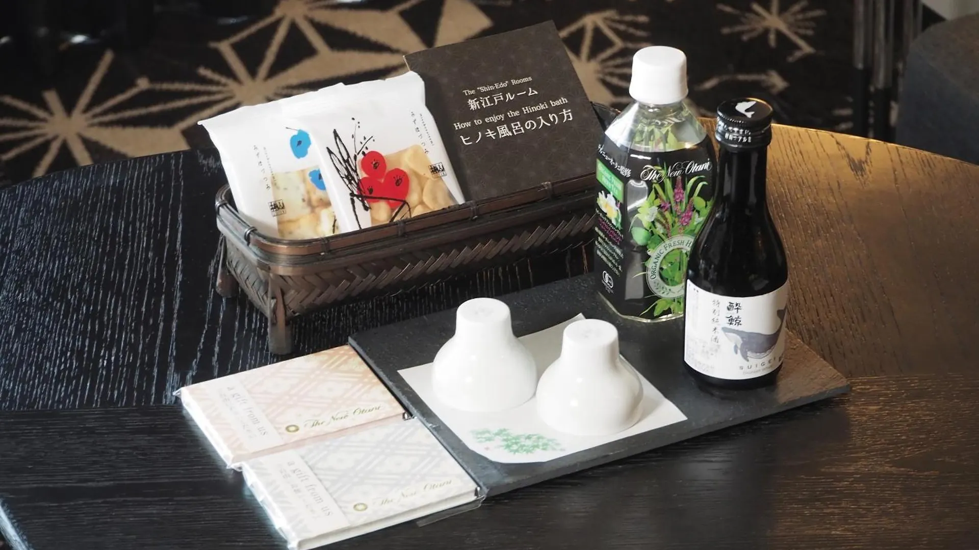 Hotel New Otani Tokyo The Main